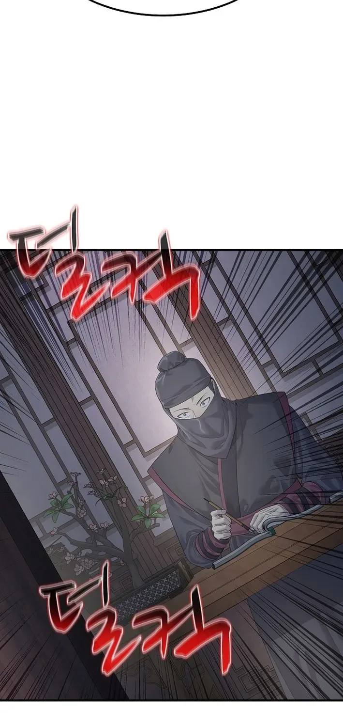 Fortune Devourer Chapter 6 page 47 - 