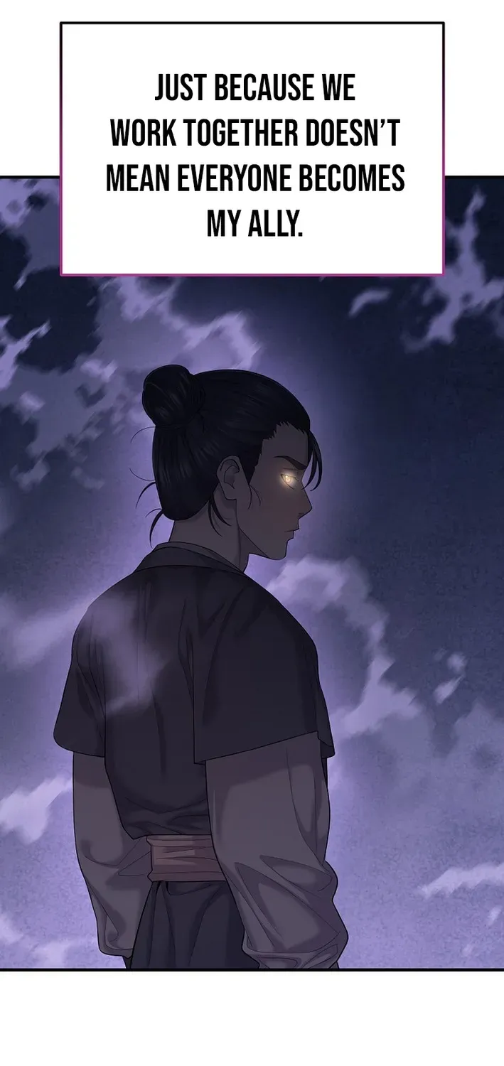 Fortune Devourer Chapter 7 page 78 - 