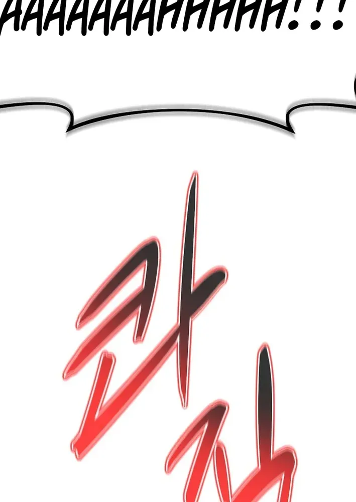 Fortune Devourer Chapter 8 page 63 - 