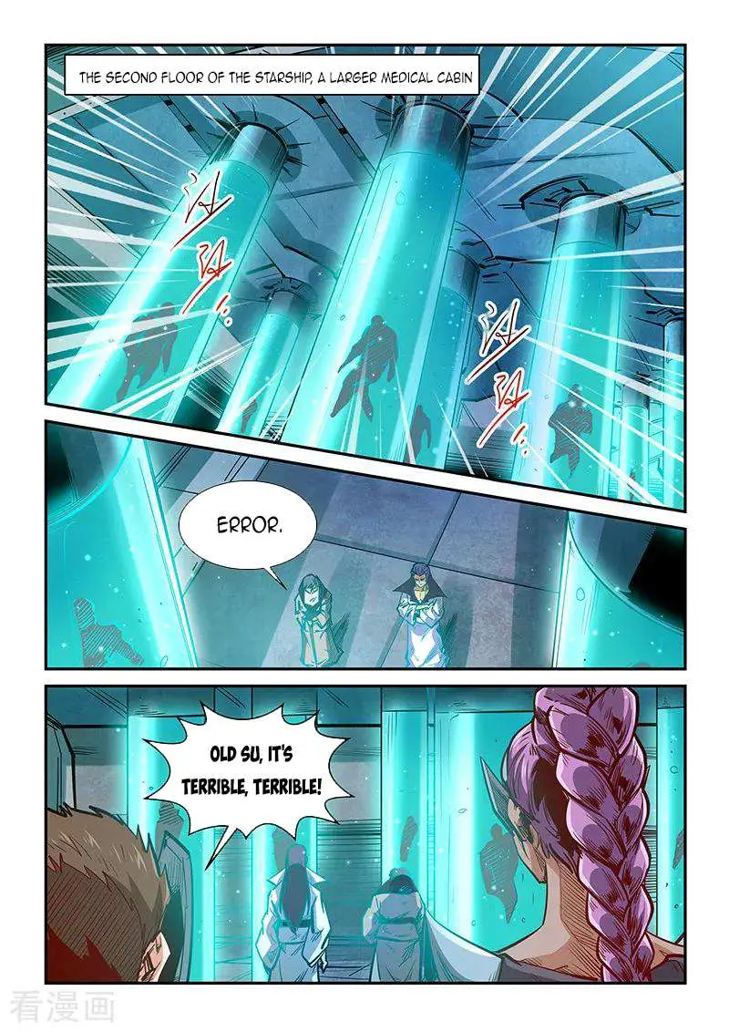Forty Millenniums Of Cultivation Chapter 330 page 14 - 