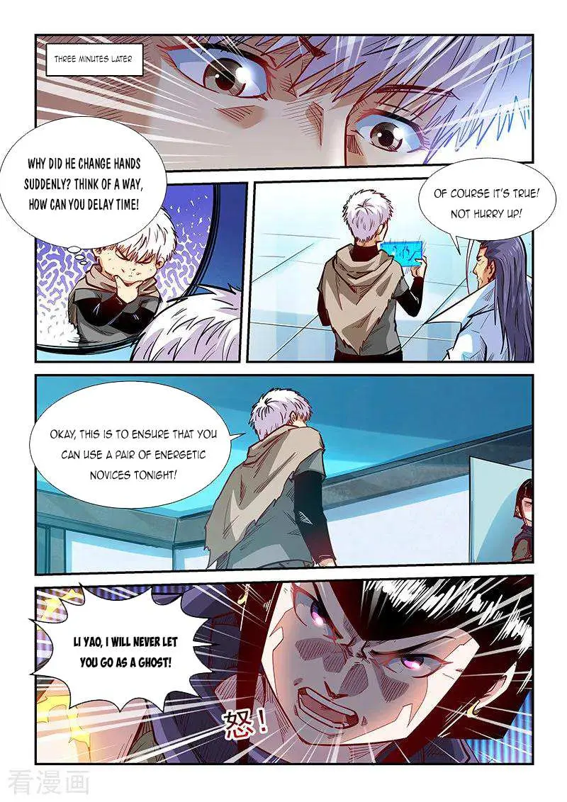Forty Millenniums Of Cultivation Chapter 331 page 12 - 