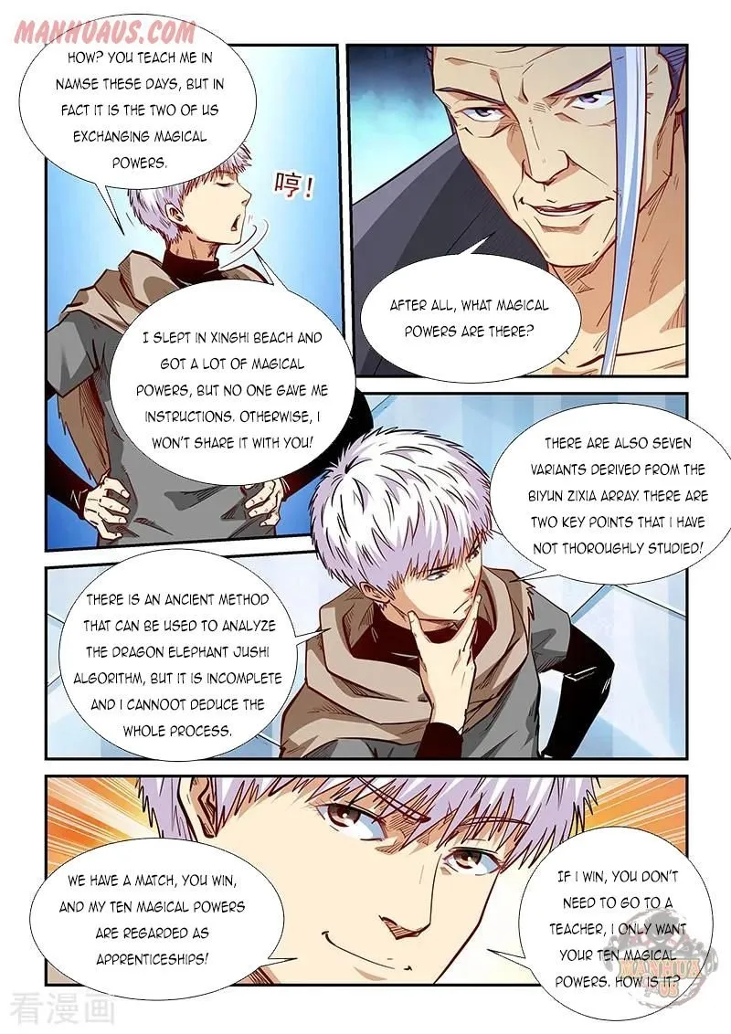 Forty Millenniums Of Cultivation Chapter 332 page 5 - 