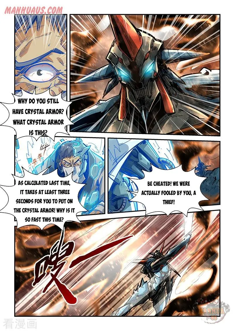 Forty Millenniums Of Cultivation Chapter 335 page 5 - 