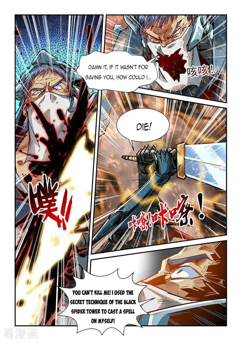 Forty Millenniums Of Cultivation Chapter 335 page 6 - 