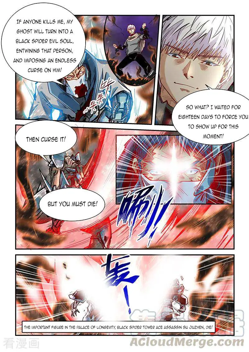 Forty Millenniums Of Cultivation Chapter 335 page 7 - 