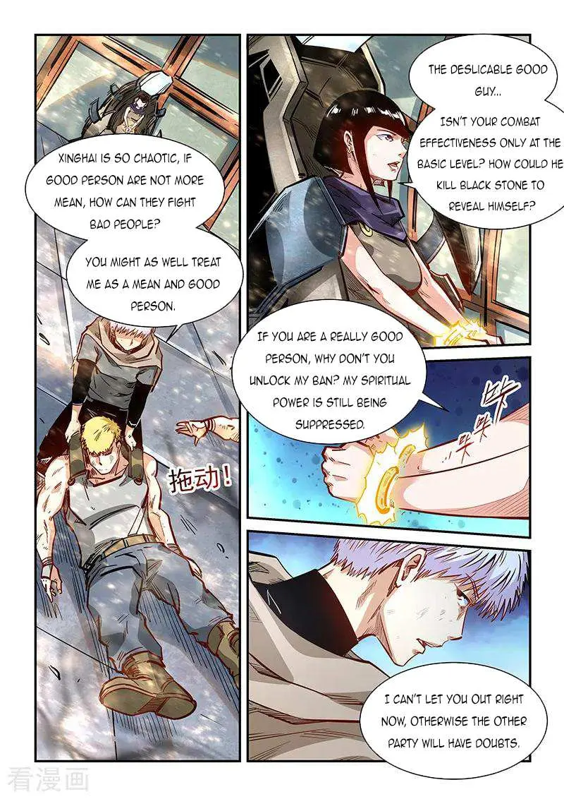 Forty Millenniums Of Cultivation Chapter 337 page 4 - 