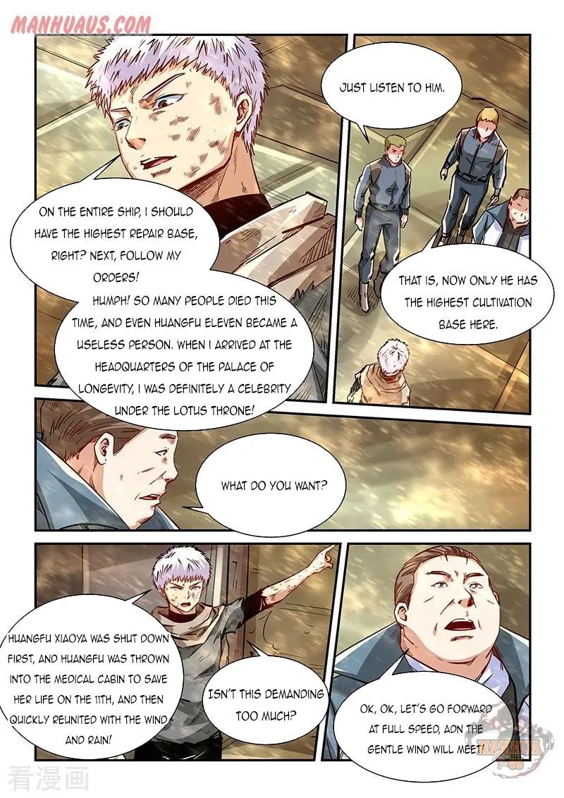 Forty Millenniums Of Cultivation Chapter 338 page 8 - 