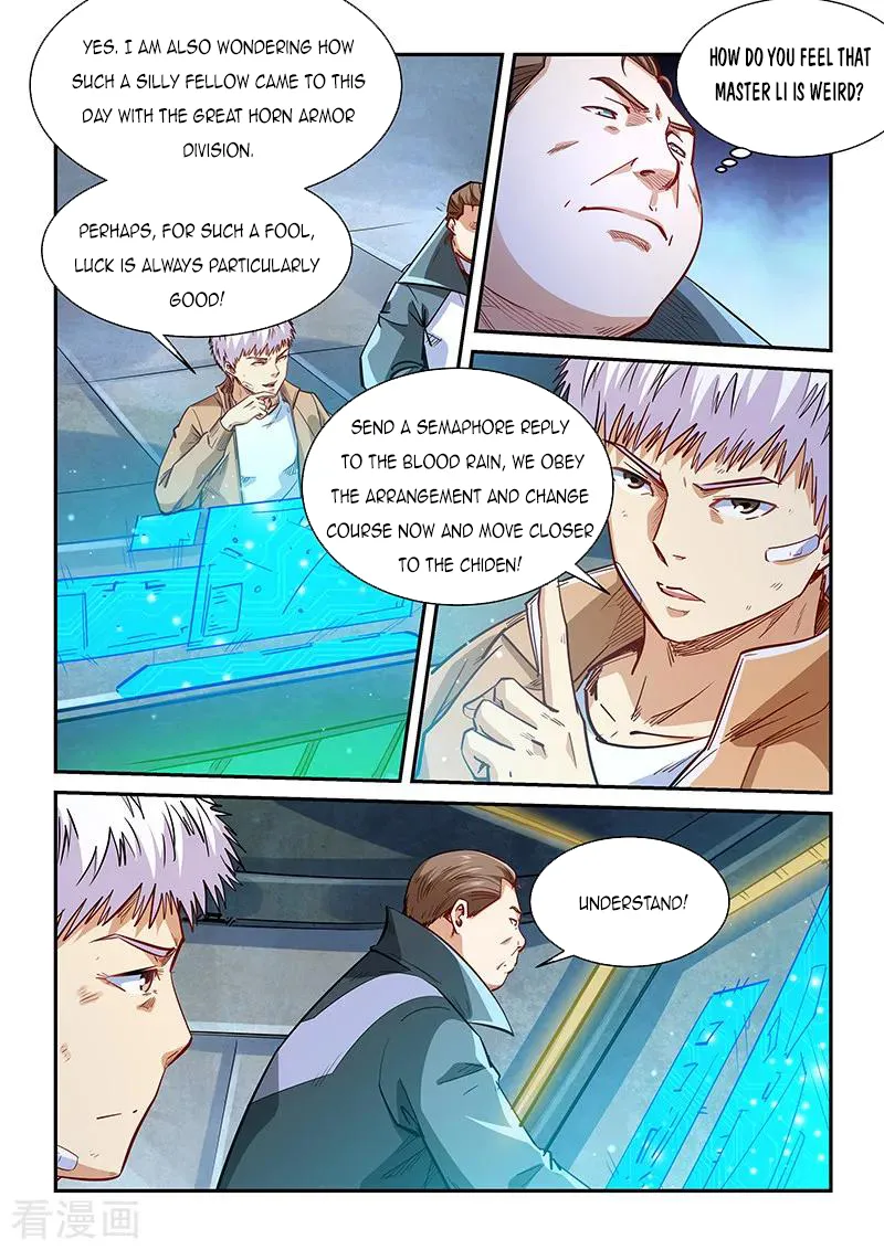 Forty Millenniums Of Cultivation Chapter 339 page 12 - 