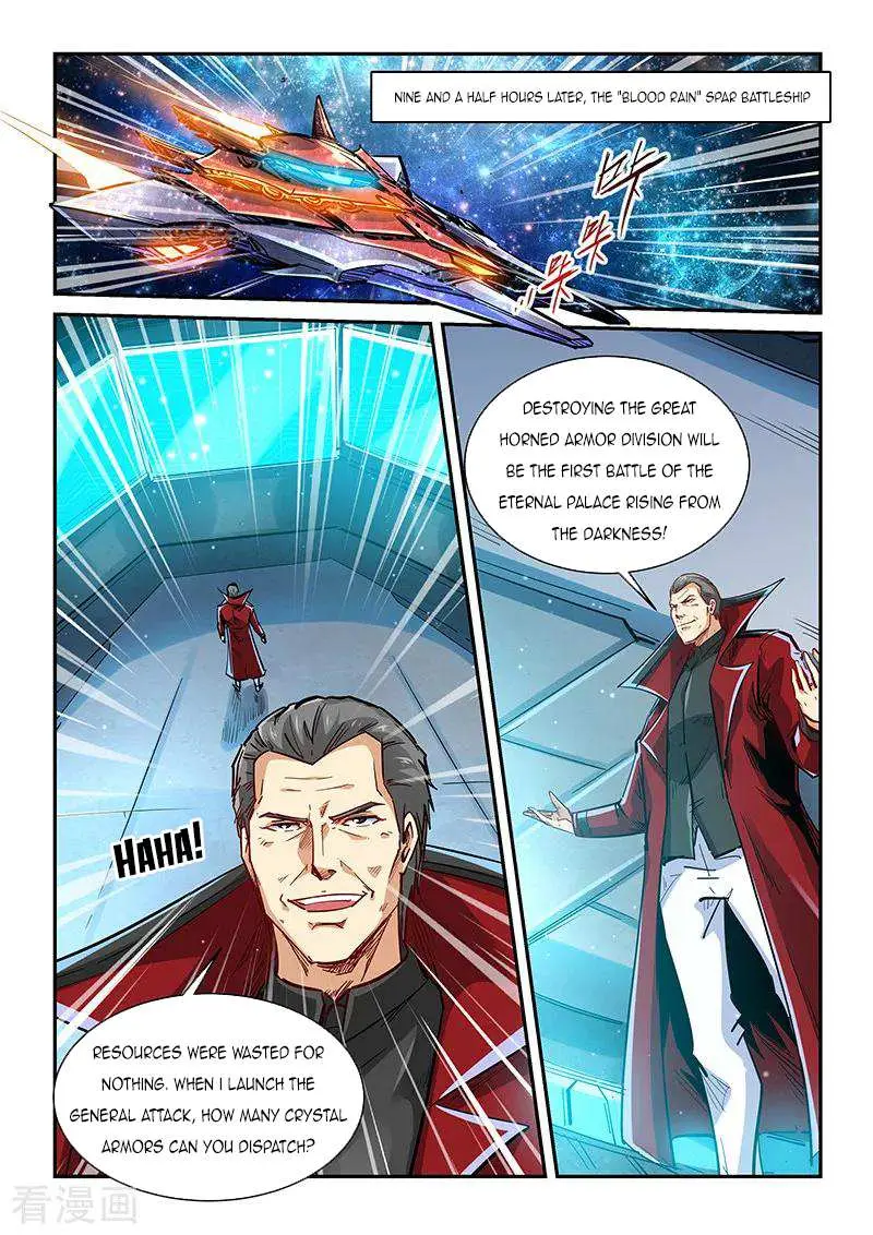 Forty Millenniums Of Cultivation Chapter 339 page 4 - 