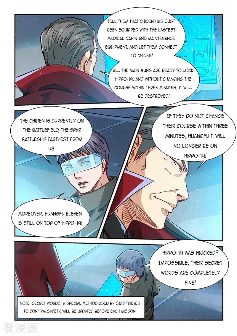 Forty Millenniums Of Cultivation Chapter 339 page 6 - 