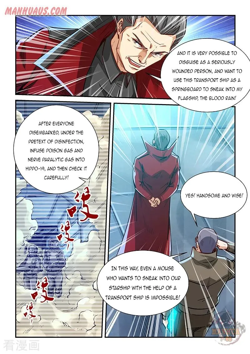 Forty Millenniums Of Cultivation Chapter 339 page 8 - 