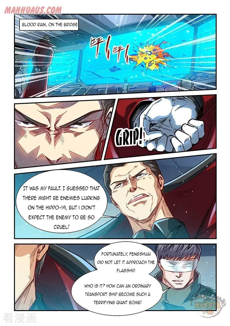 Forty Millenniums Of Cultivation Chapter 340.1 page 11 - 