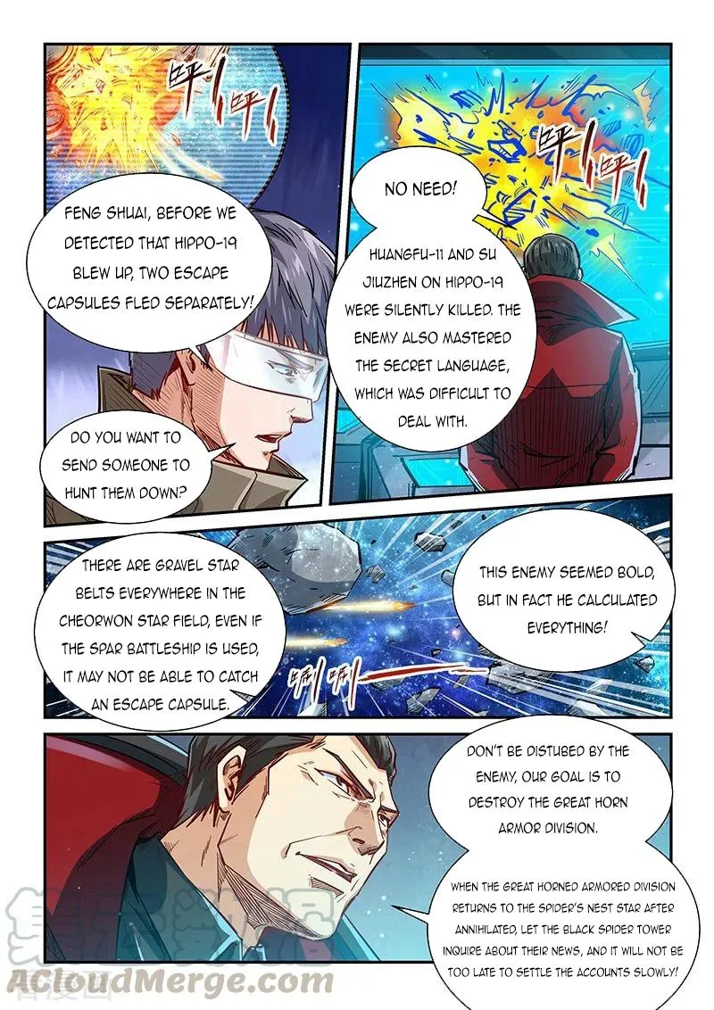 Forty Millenniums Of Cultivation Chapter 340.1 page 12 - 