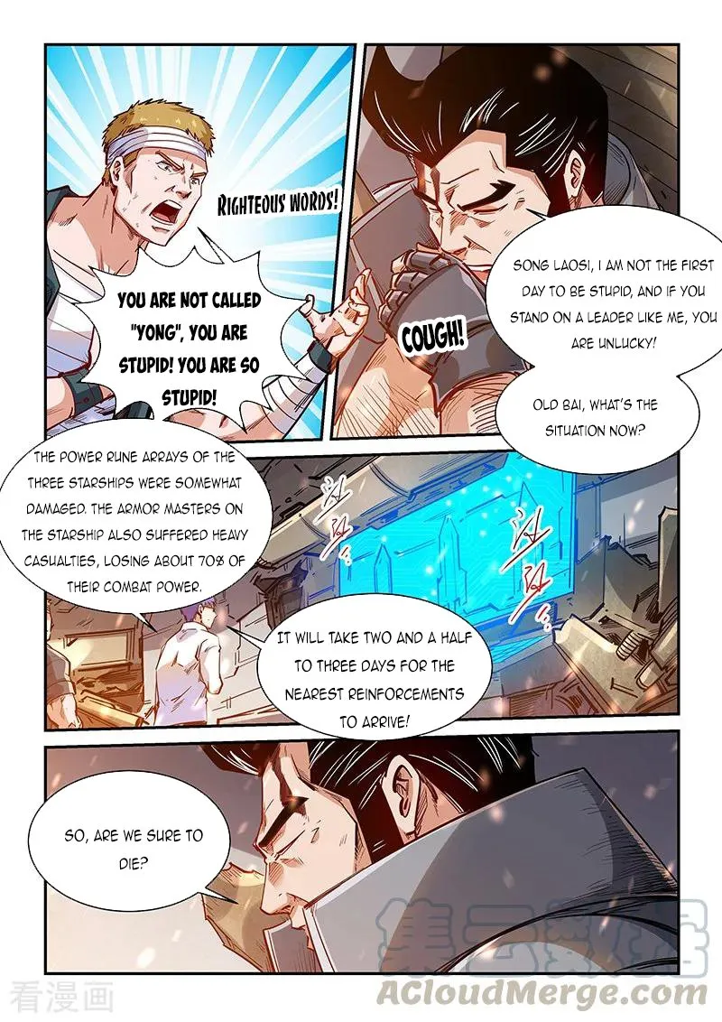Forty Millenniums Of Cultivation Chapter 340.1 page 3 - 