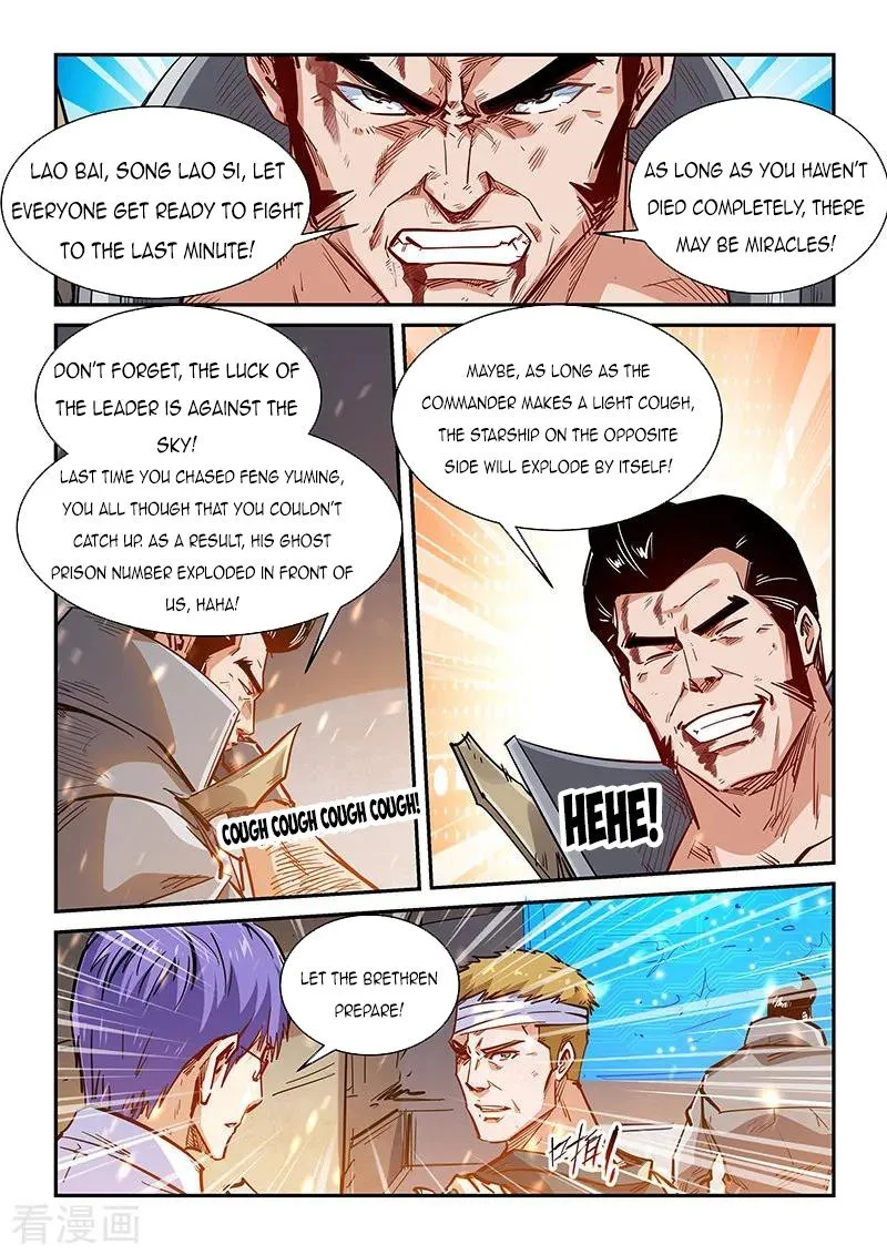Forty Millenniums Of Cultivation Chapter 340.1 page 5 - 
