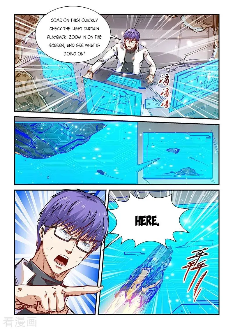 Forty Millenniums Of Cultivation Chapter 340.1 page 8 - 