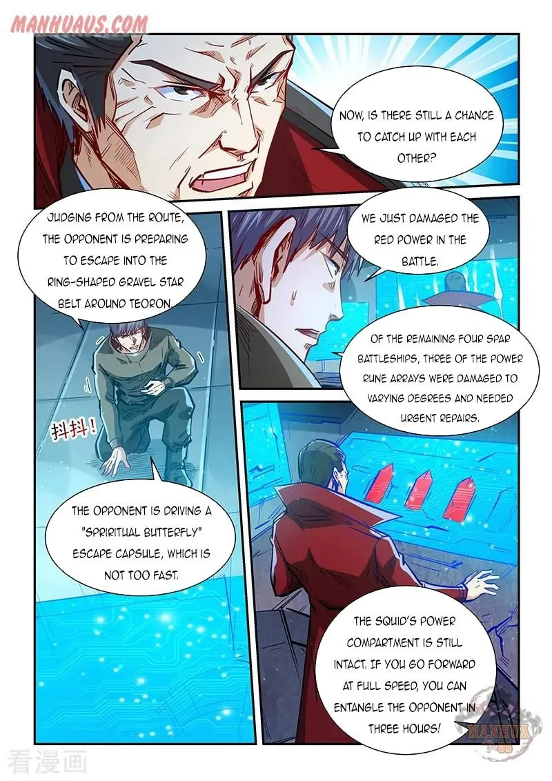 Forty Millenniums Of Cultivation Chapter 340.2 page 14 - 