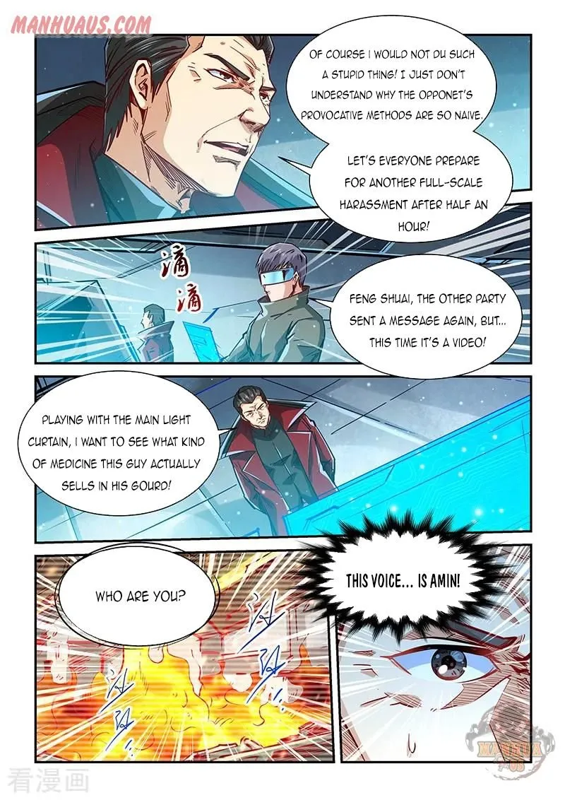 Forty Millenniums Of Cultivation Chapter 340.2 page 5 - 
