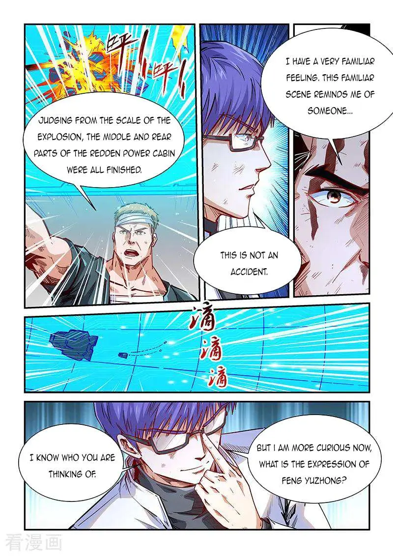 Forty Millenniums Of Cultivation Chapter 341 page 11 - 
