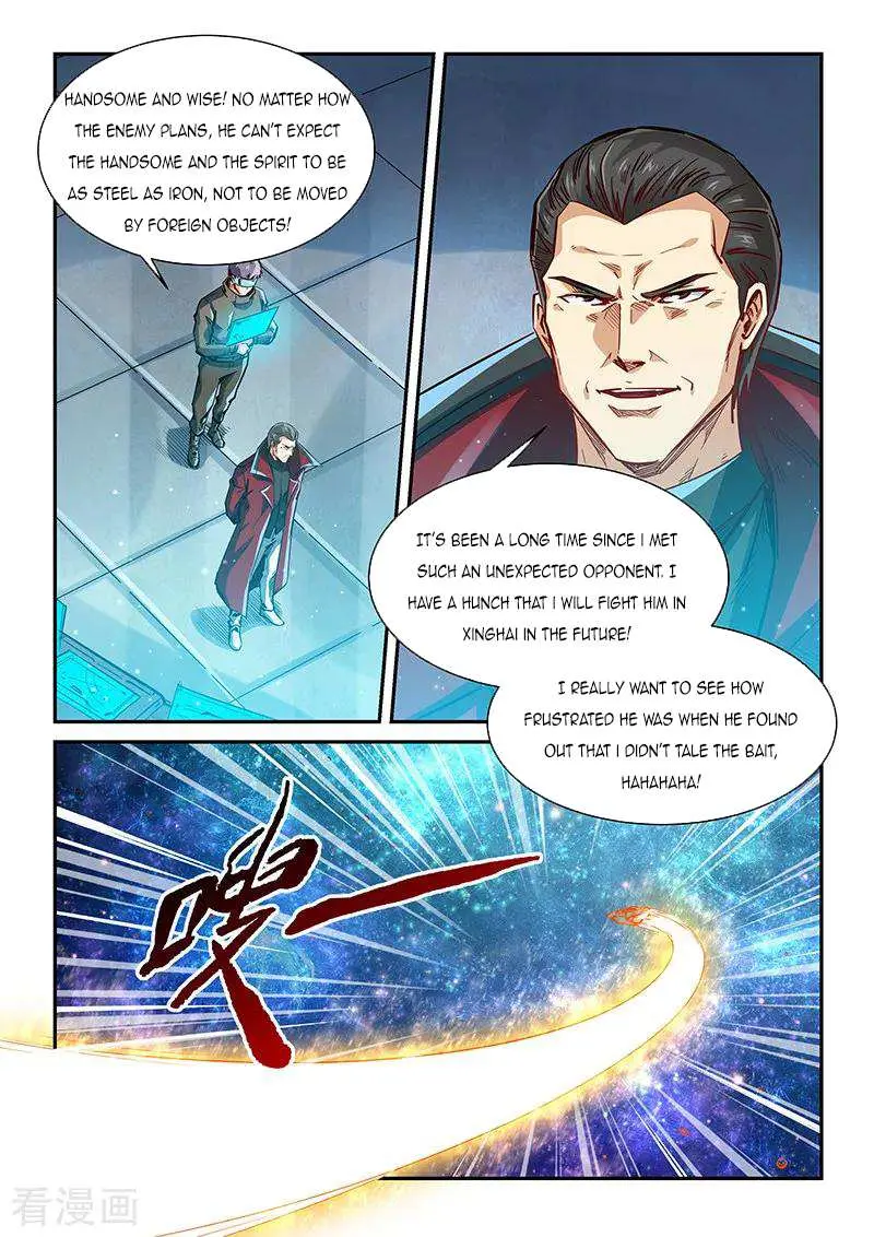 Forty Millenniums Of Cultivation Chapter 341 page 14 - 