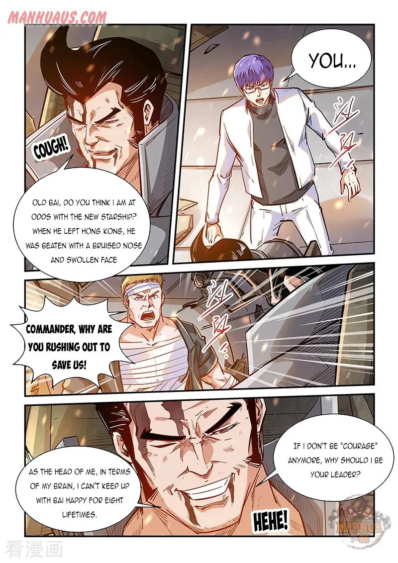 Forty Millenniums Of Cultivation Chapter 341 page 3 - 