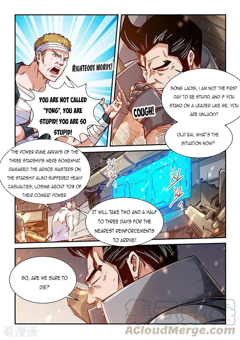 Forty Millenniums Of Cultivation Chapter 341 page 4 - 