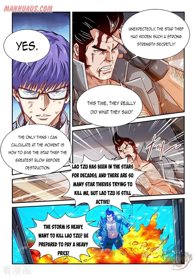 Forty Millenniums Of Cultivation Chapter 341 page 5 - 