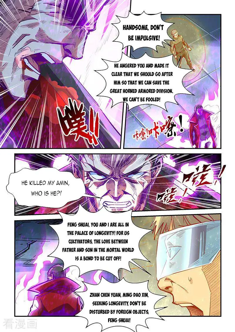 Forty Millenniums Of Cultivation Chapter 342 page 11 - 