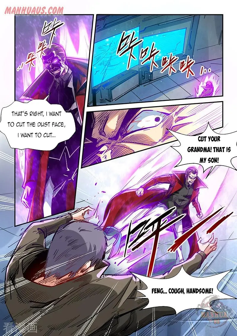 Forty Millenniums Of Cultivation Chapter 342 page 12 - 