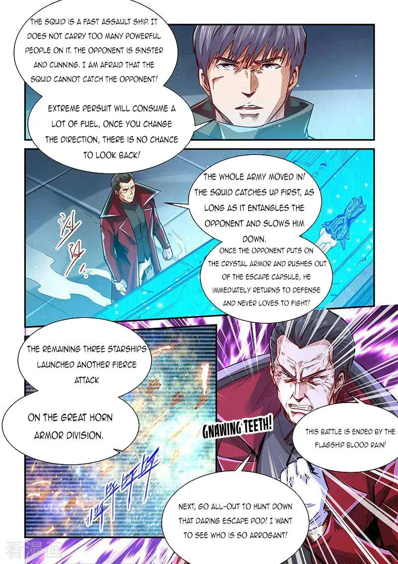 Forty Millenniums Of Cultivation Chapter 342 page 15 - 