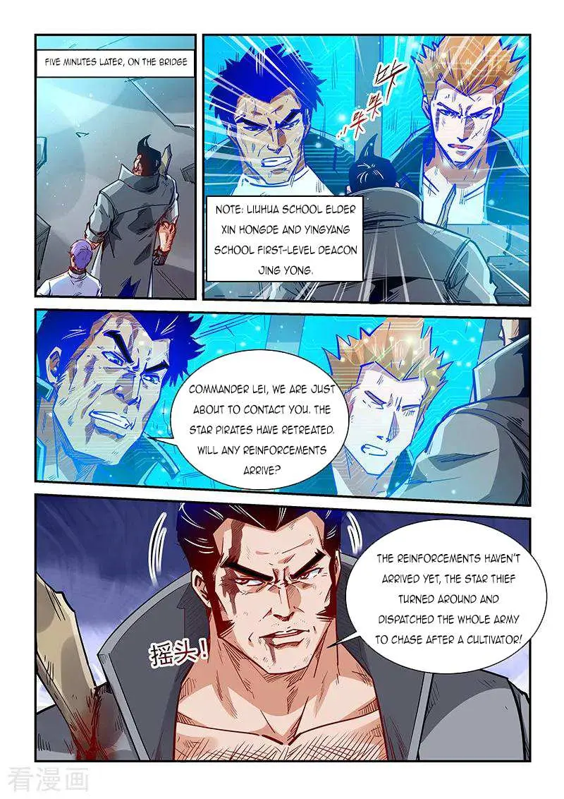 Forty Millenniums Of Cultivation Chapter 343 page 6 - 