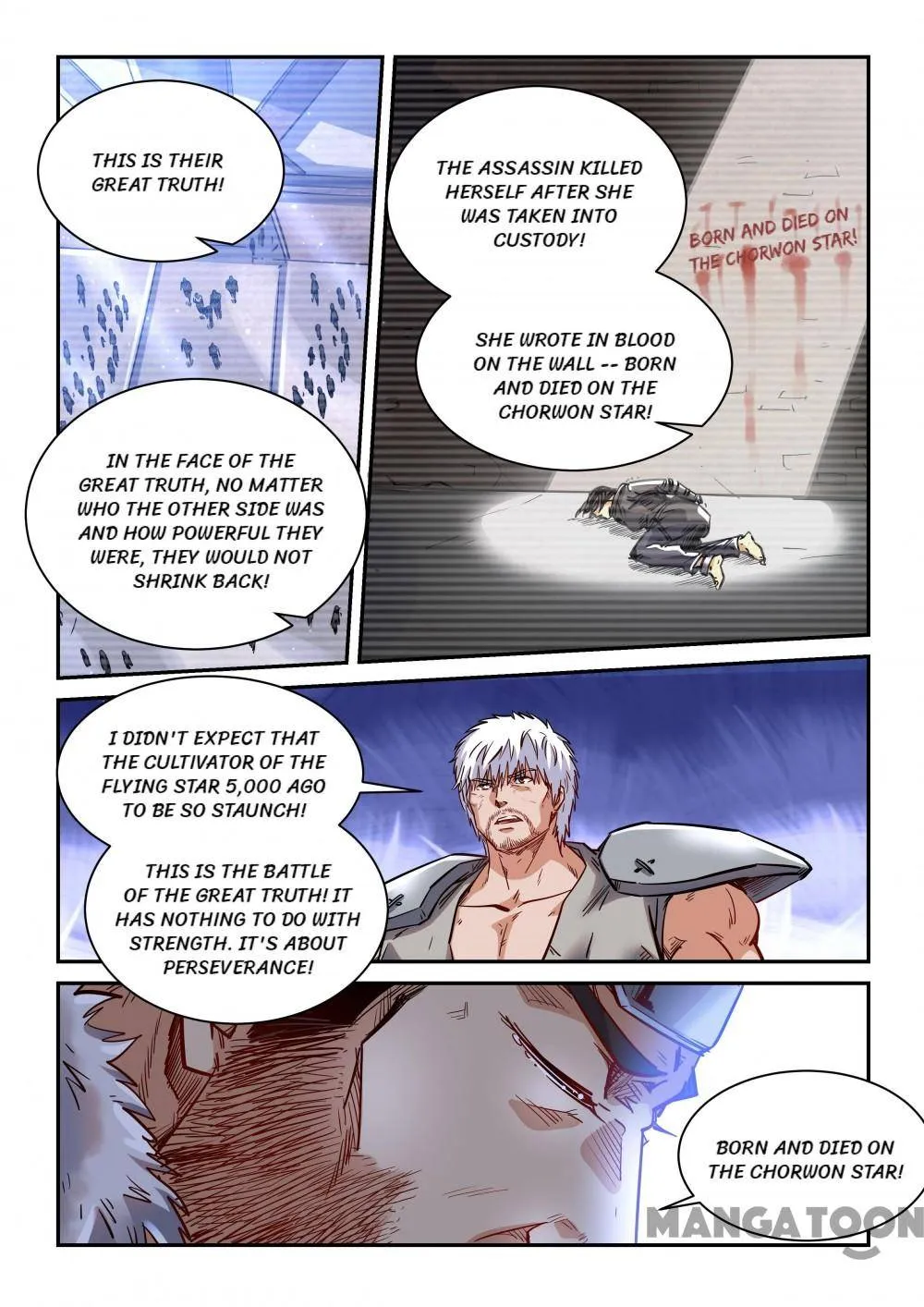 Forty Millenniums Of Cultivation Chapter 355 page 3 - 