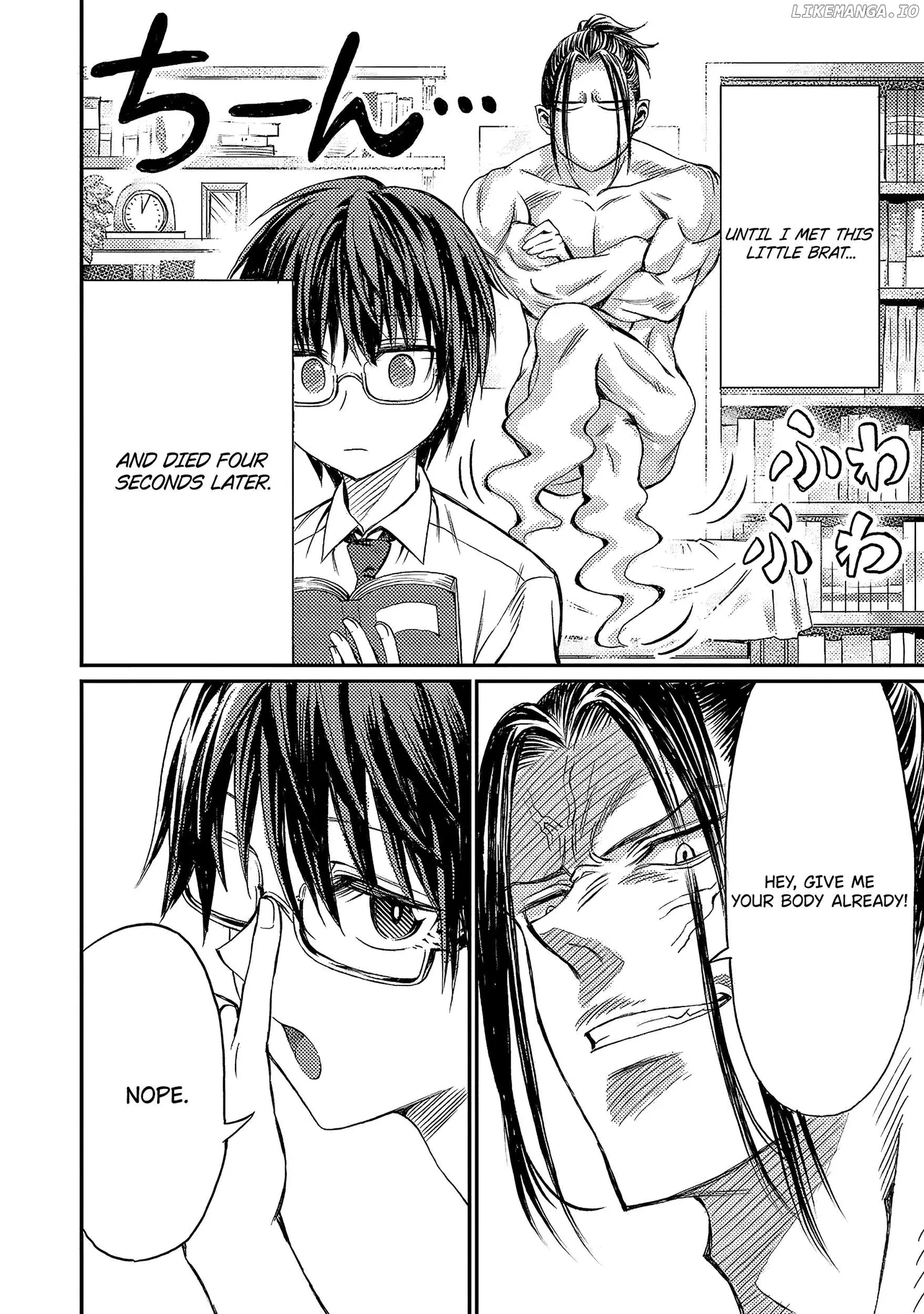 Forward!  Manga Chapter 1 page 2 - 
