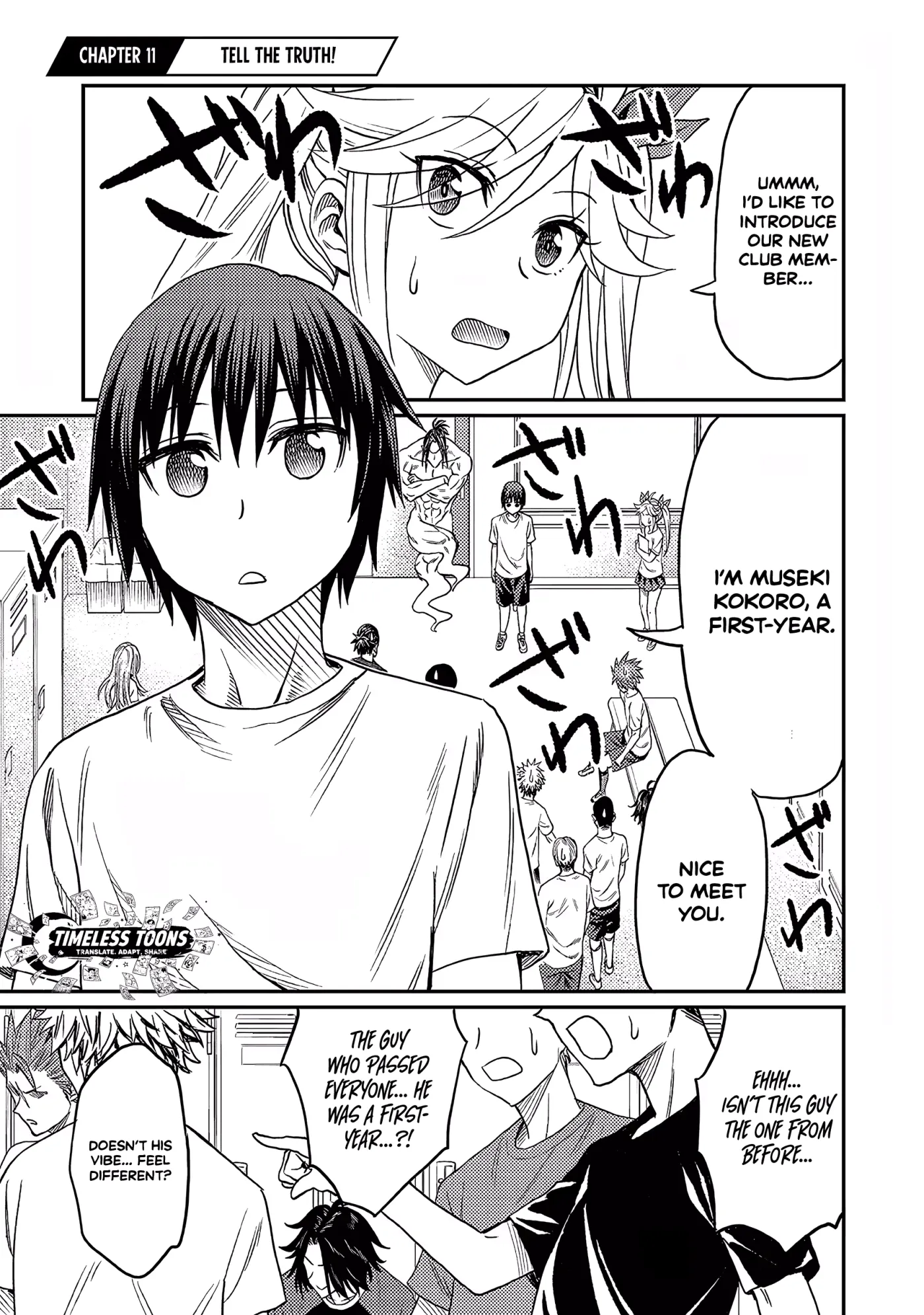 Forward!  Manga Chapter 11 page 1 - 