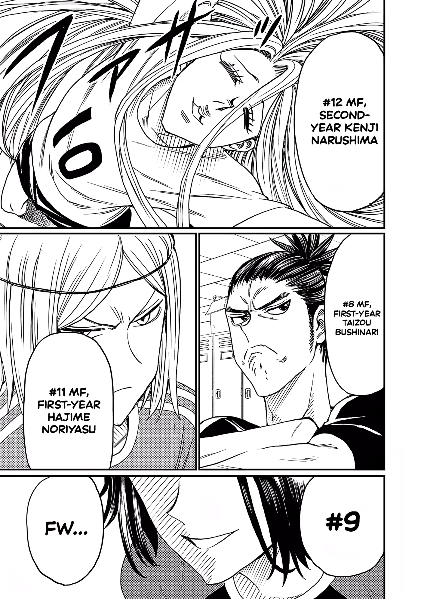 Forward!  Manga Chapter 11 page 15 - 