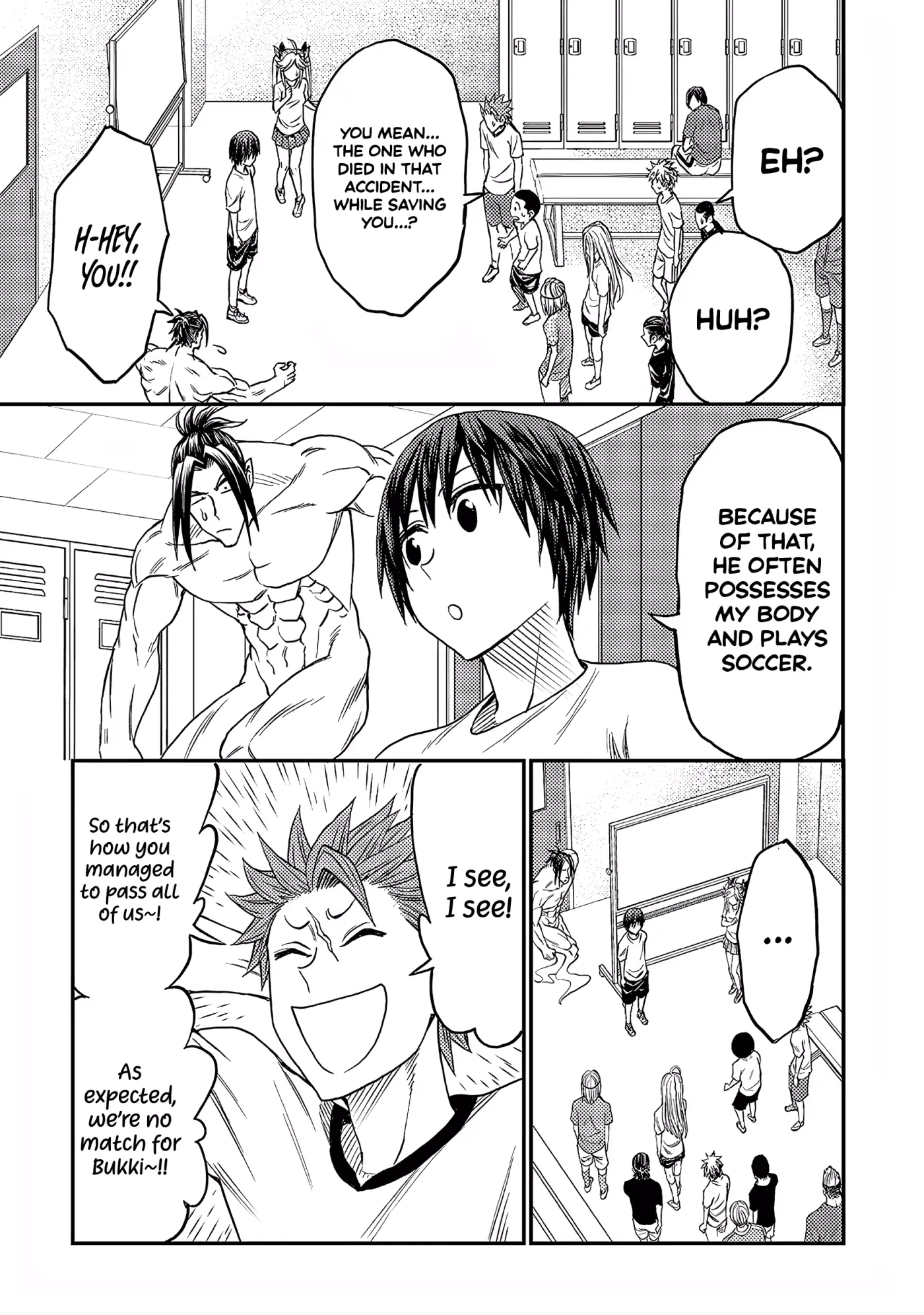 Forward!  Manga Chapter 11 page 7 - 