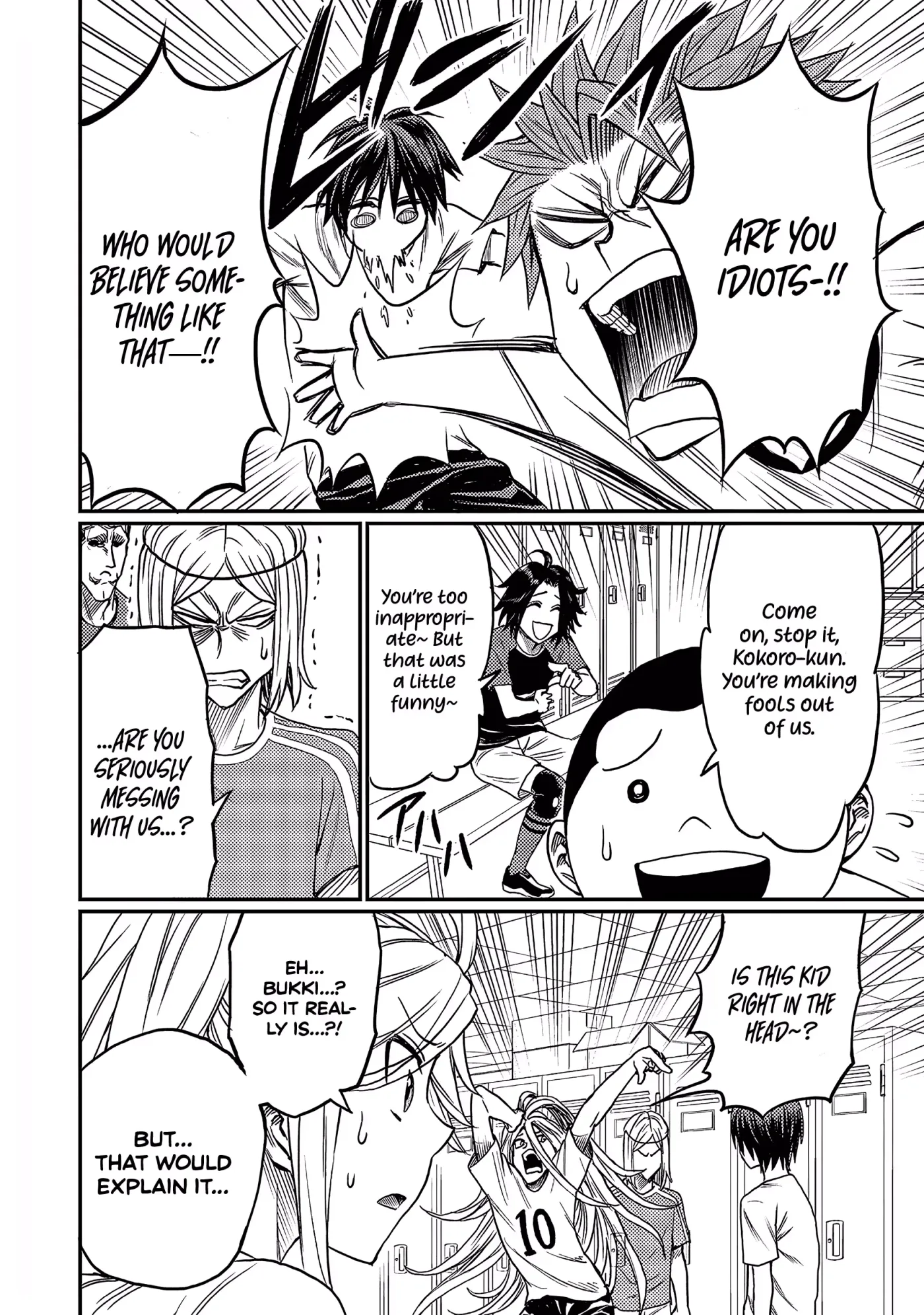 Forward!  Manga Chapter 11 page 8 - 