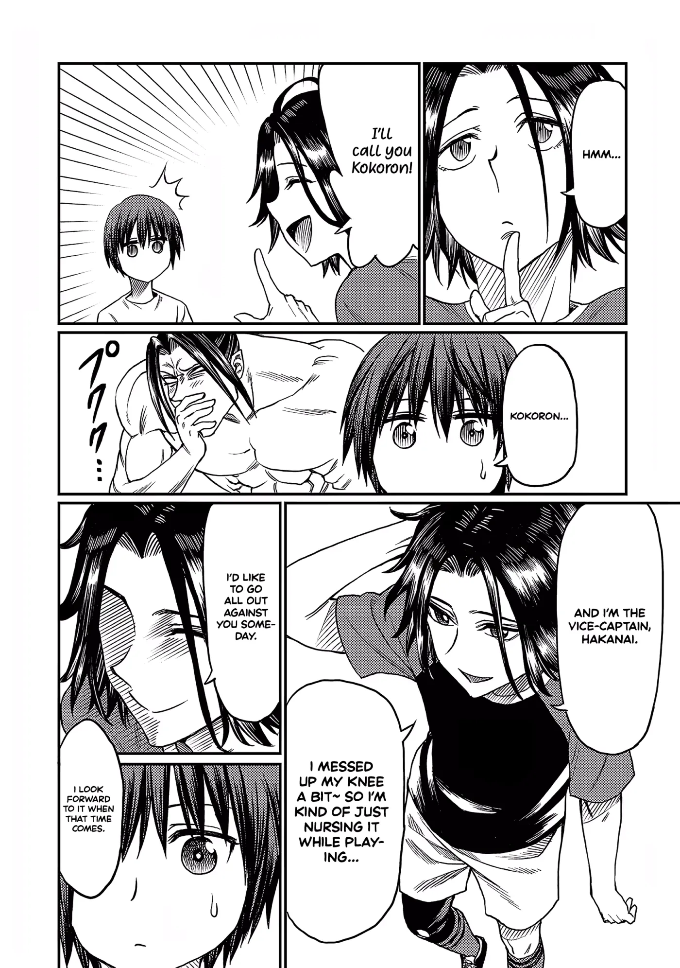 Forward!  Manga Chapter 11 page 10 - 