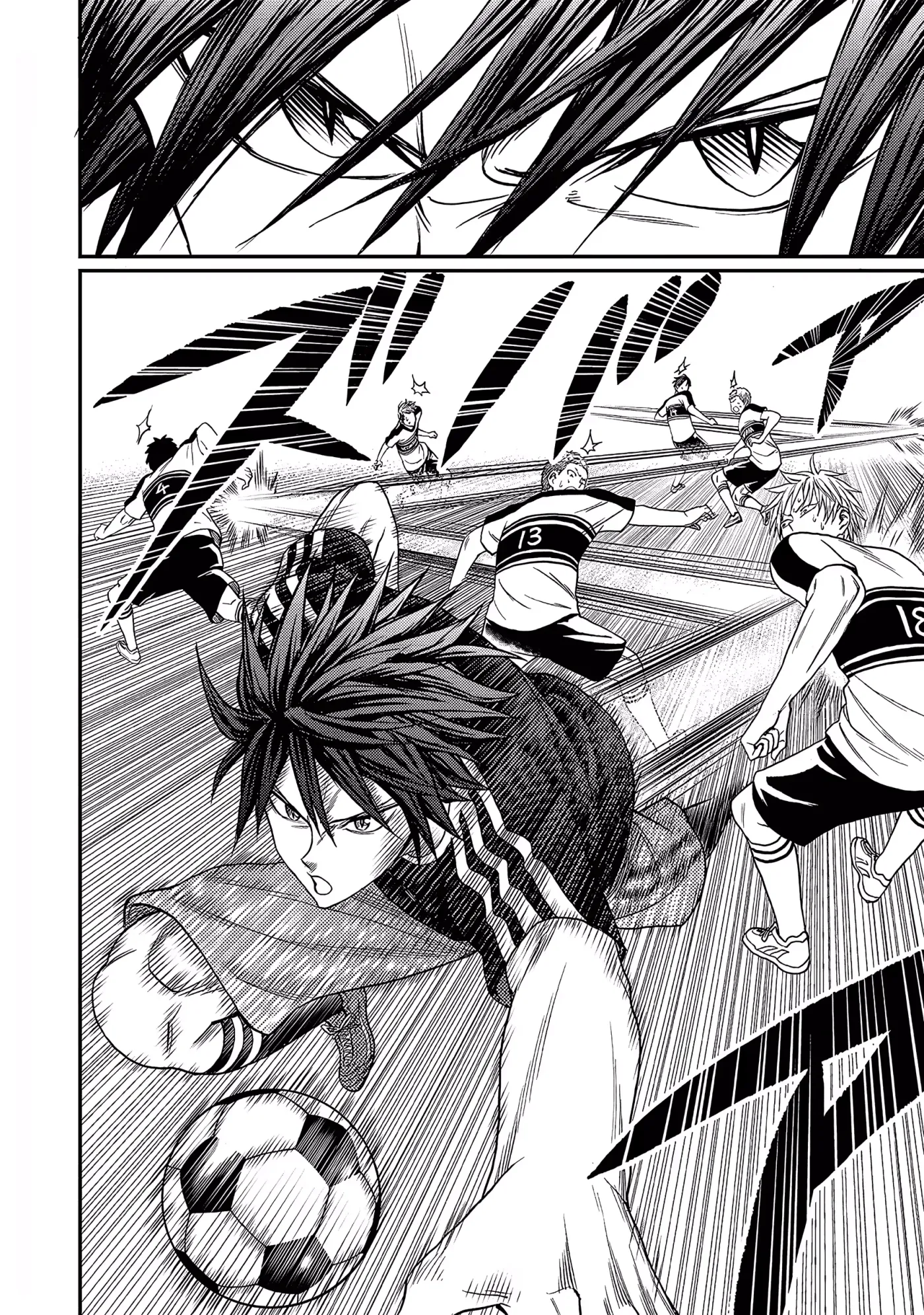 Forward!  Manga Chapter 12 page 12 - 