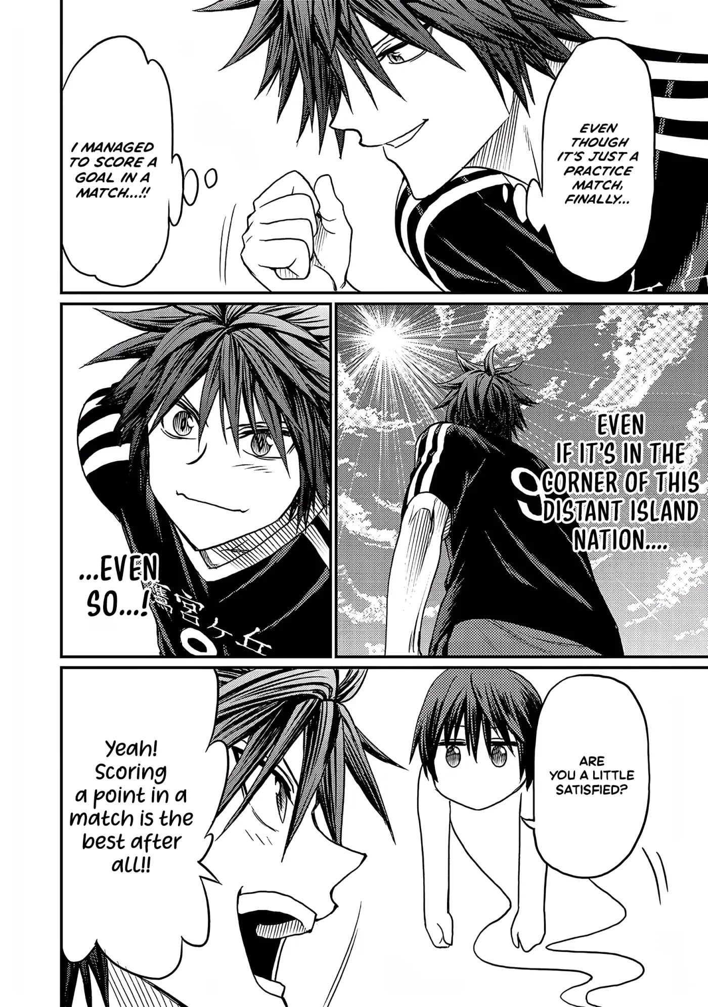 Forward!  Manga Chapter 12 page 16 - 