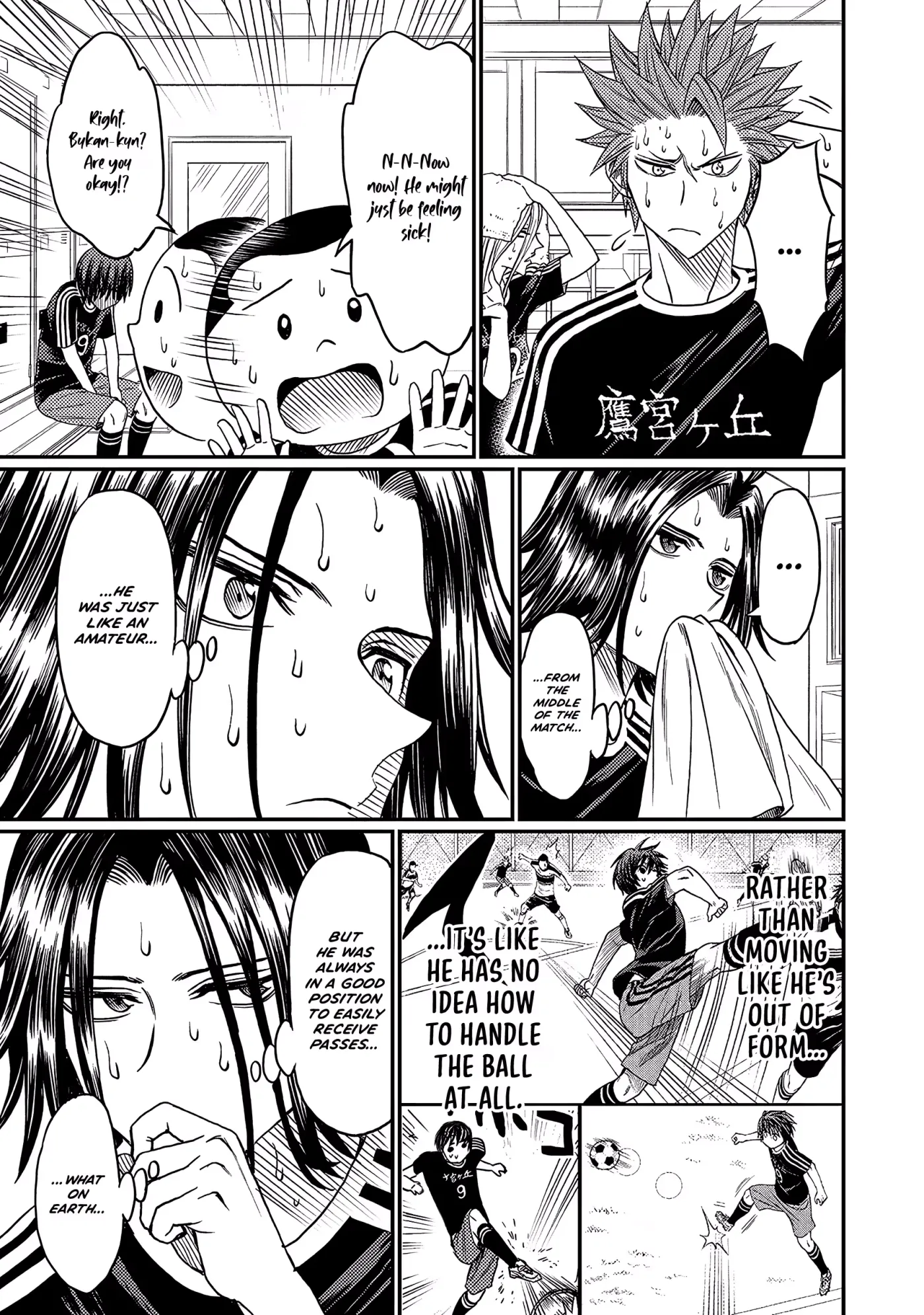 Forward!  Manga Chapter 13 page 15 - 