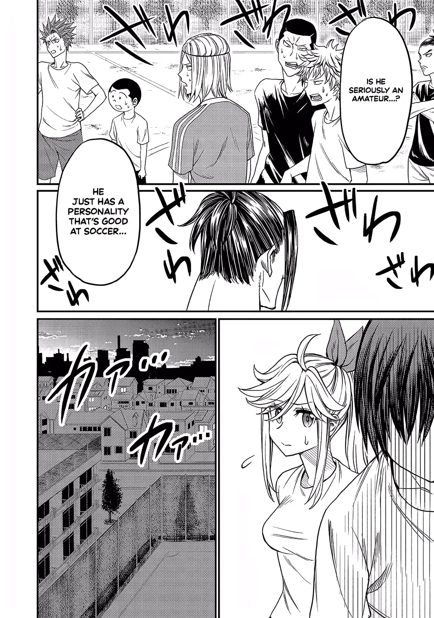 Forward!  Manga Chapter 14 page 7 - 