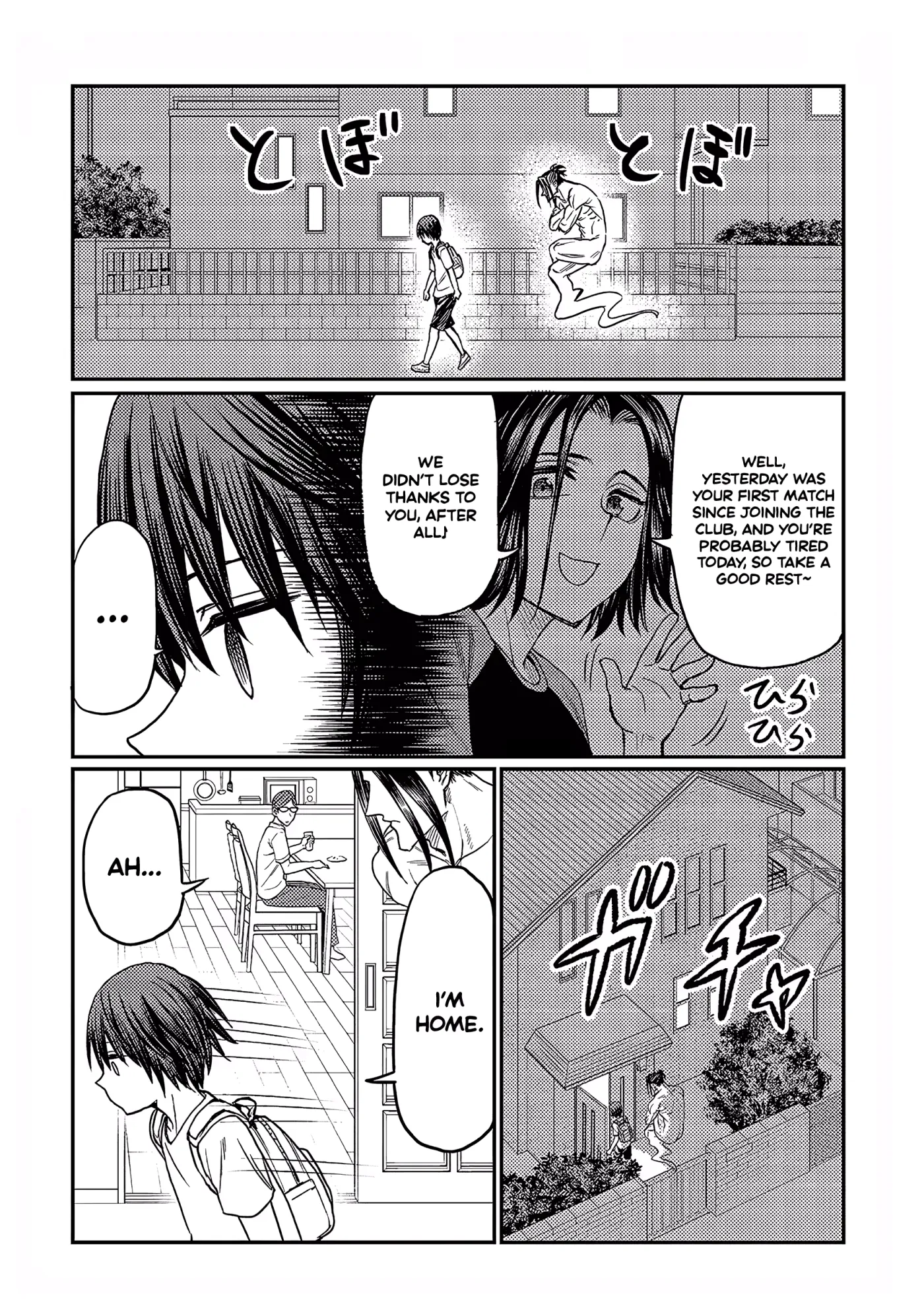 Forward!  Manga Chapter 14 page 8 - 