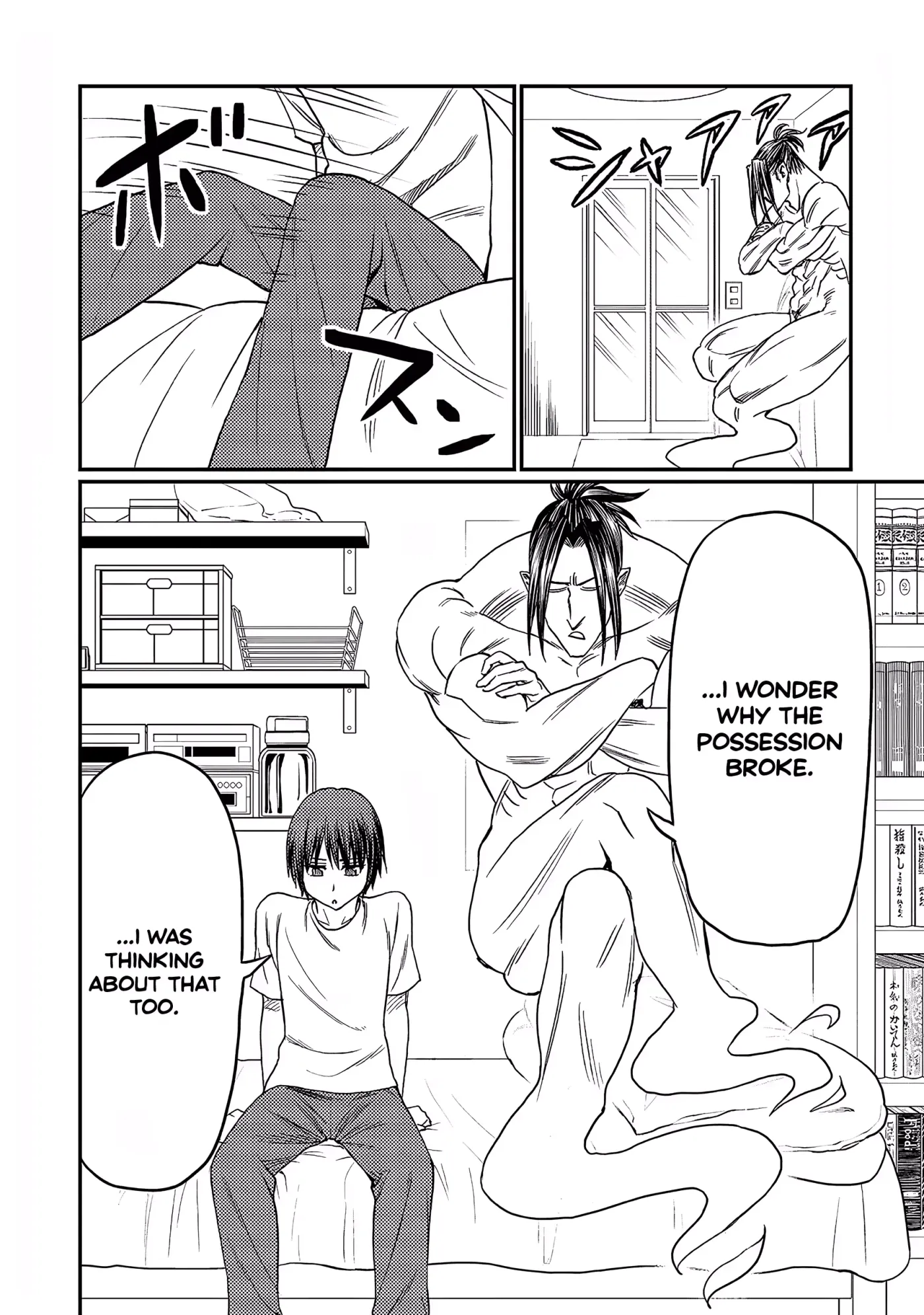 Forward!  Manga Chapter 14 page 9 - 
