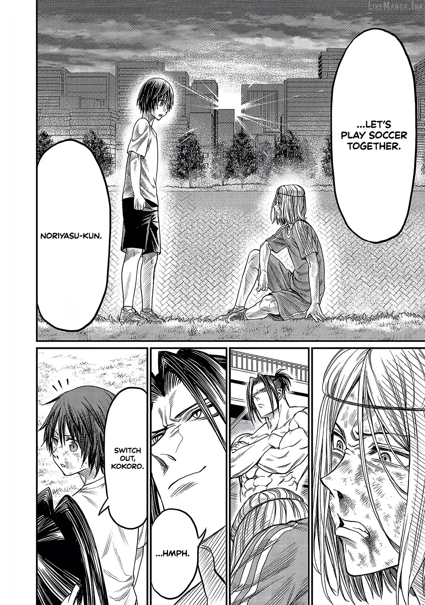 Forward!  Manga Chapter 18 page 15 - 