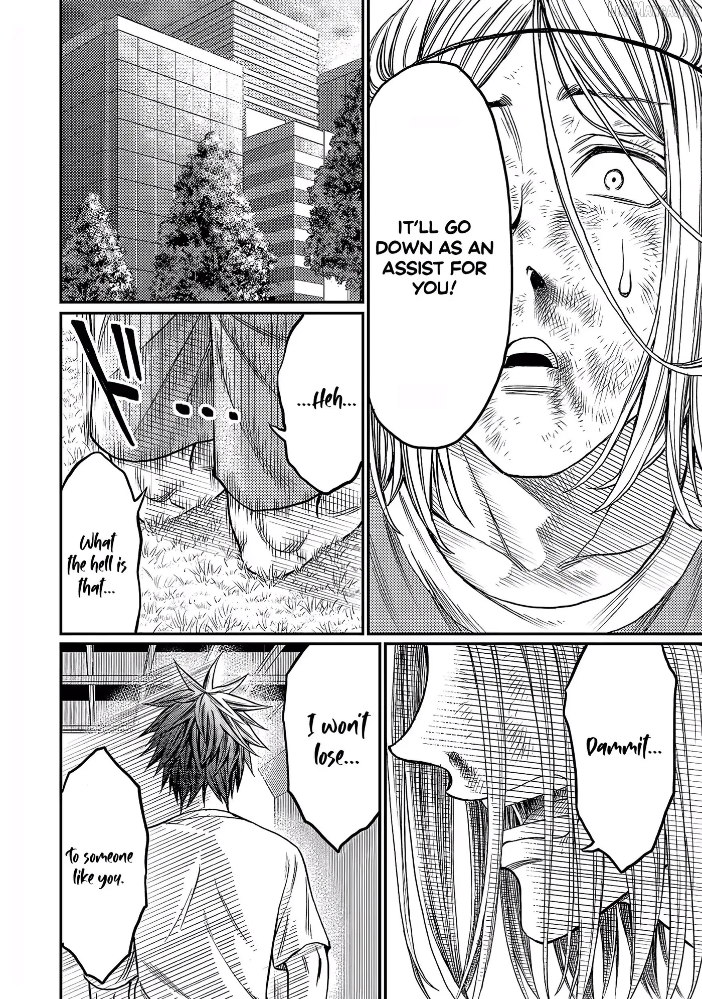 Forward!  Manga Chapter 19 page 7 - 