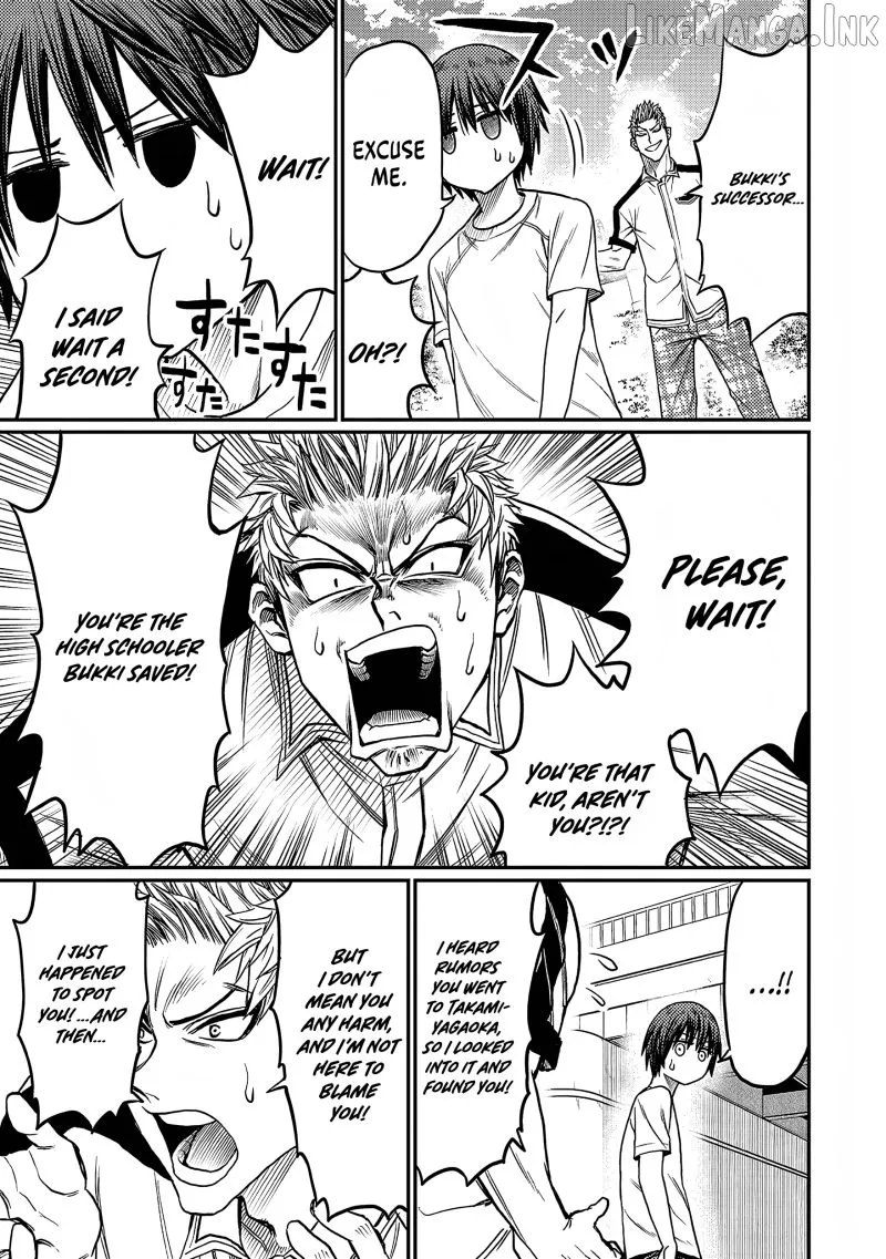 Forward!  Manga Chapter 21 page 4 - 