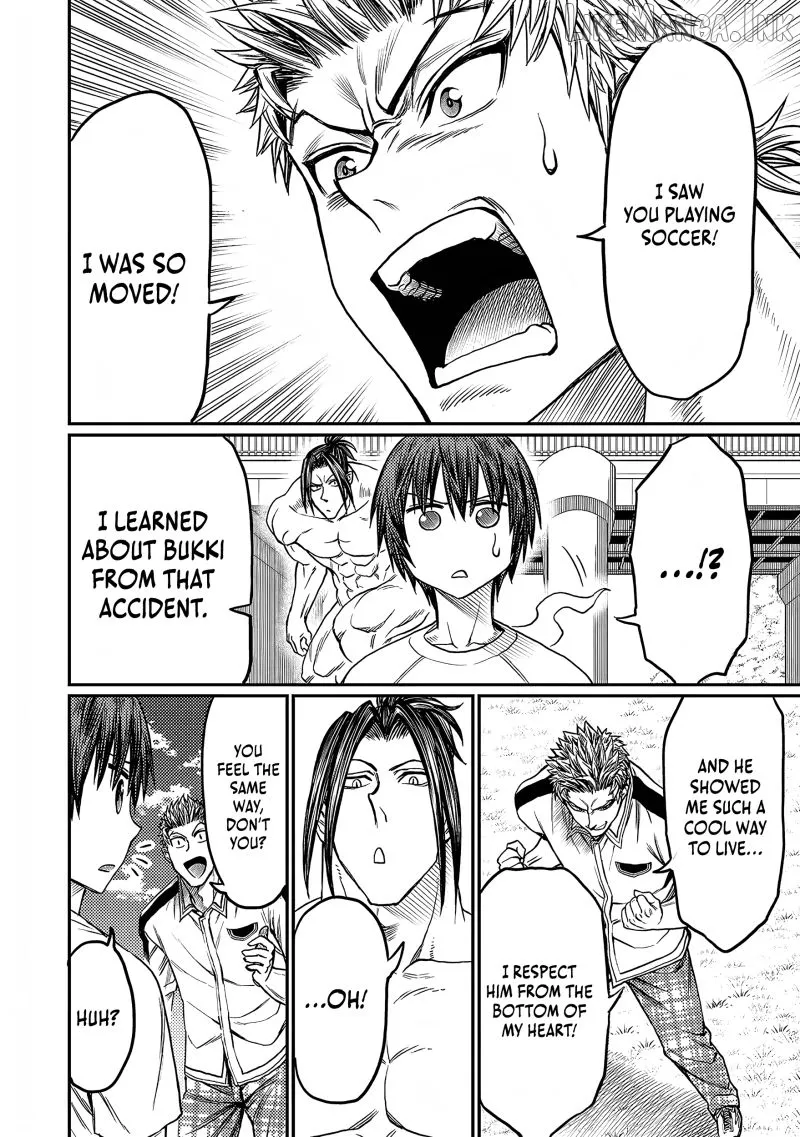 Forward!  Manga Chapter 21 page 5 - 
