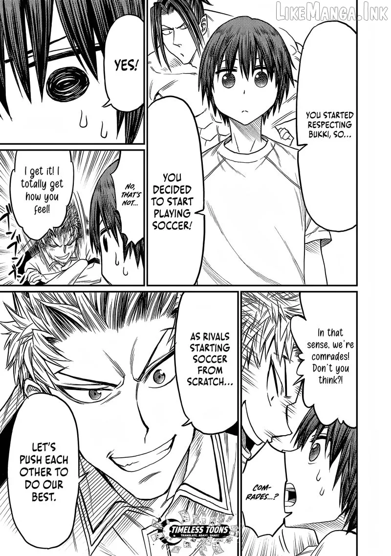 Forward!  Manga Chapter 21 page 6 - 