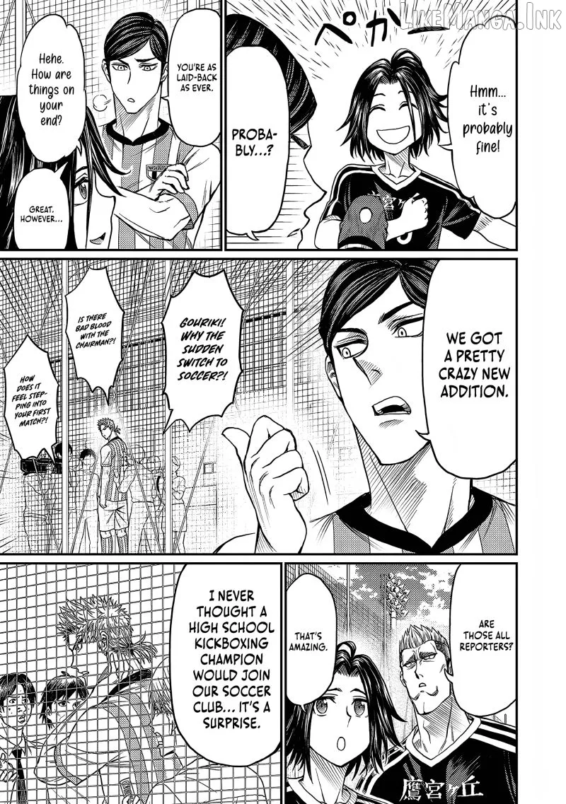 Forward!  Manga Chapter 22 page 4 - 